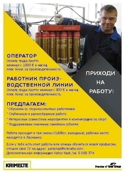 Krimelte OÜ Производственные работники