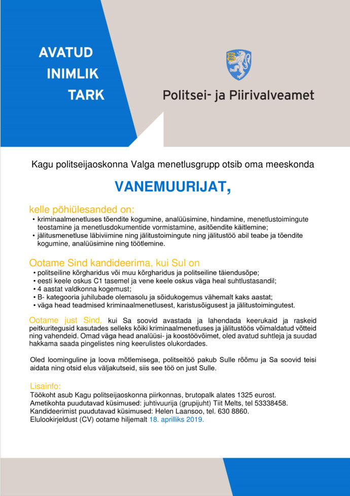 Politsei- ja Piirivalveamet Vanemuurija