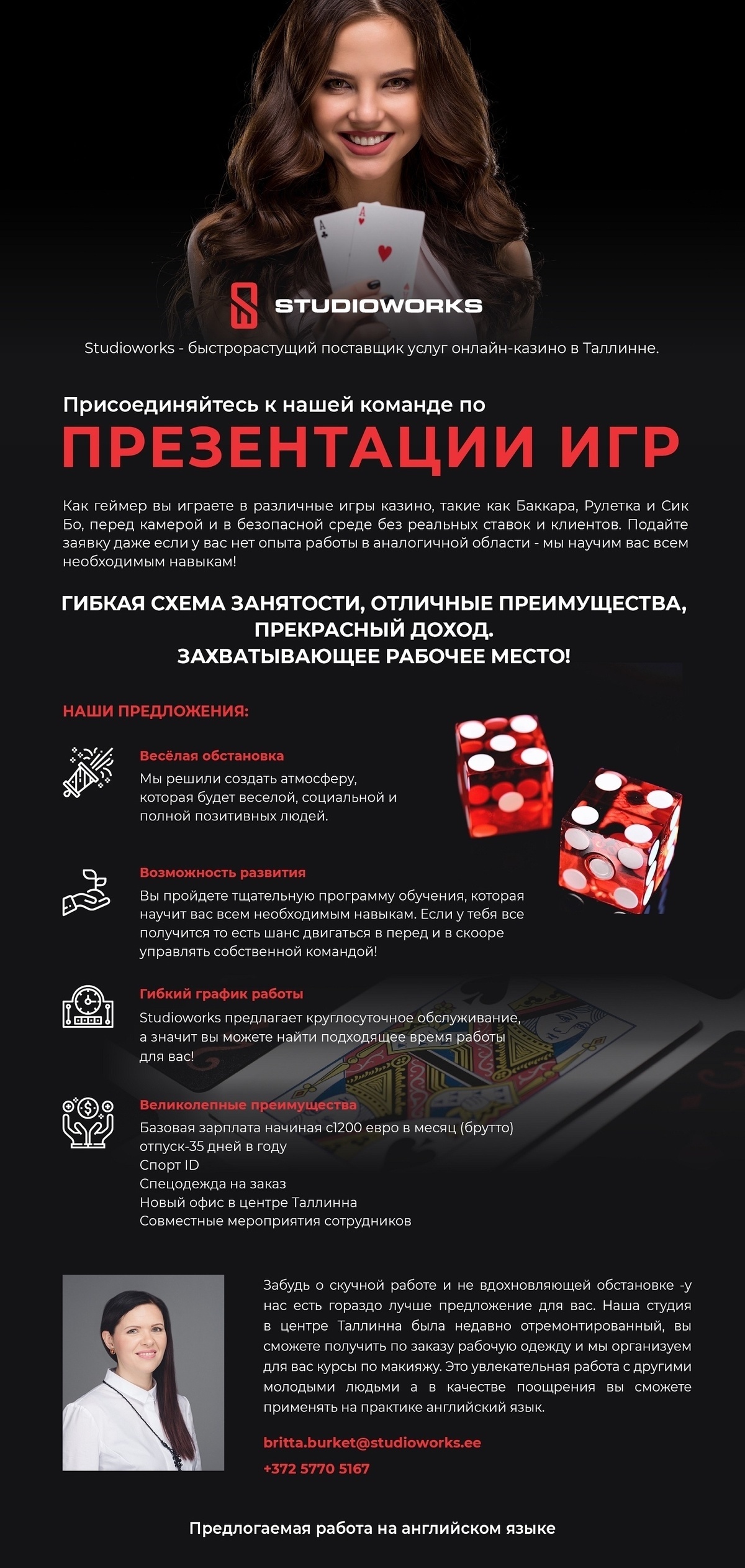 CV Keskus объявление о работе Презентации игр, 2019-04-17