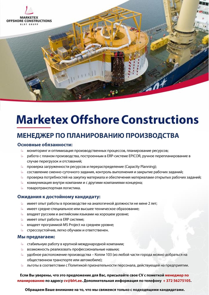 MARKETEX OFFSHORE CONSTRUCTIONS OÜ МЕНЕДЖЕР ПО ПЛАНИРОВАНИЮ ПРОИЗВОДСТВА