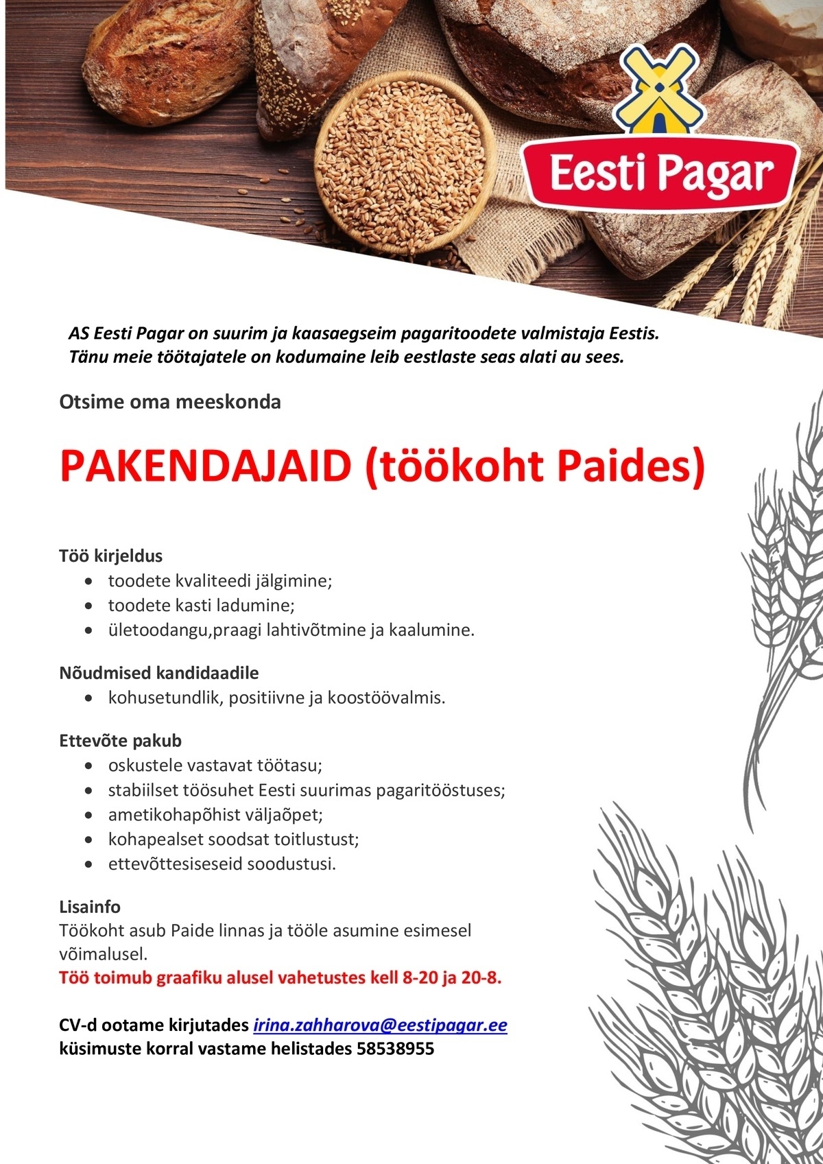 Eesti Pagar AS Pakendaja (Töökoht Paide linnas)