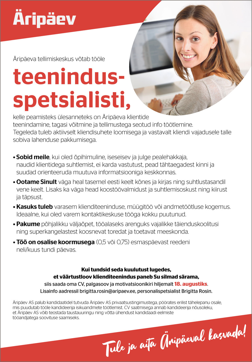 Äripäev AS Teenindusspetsialist