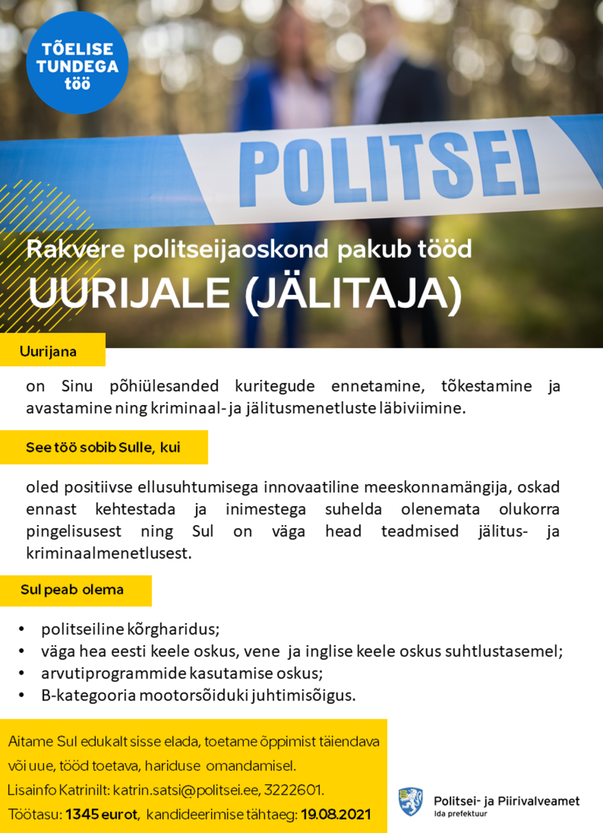 Politsei- ja Piirivalveamet Uurija (jälitaja)