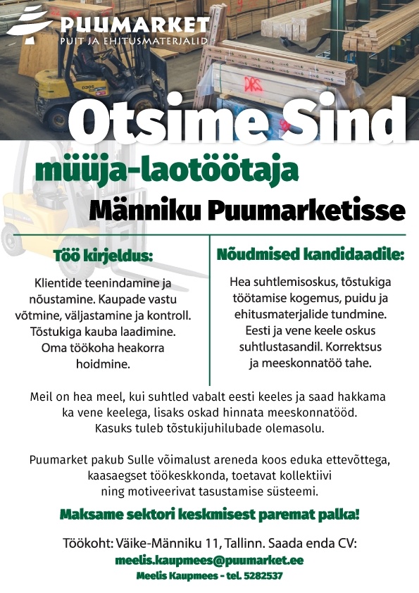 Puumarket AS Müüja-laotöötaja