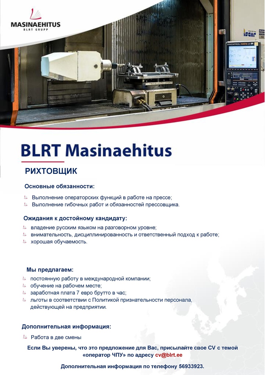 BLRT Masinaehitus OÜ Рихтовщик