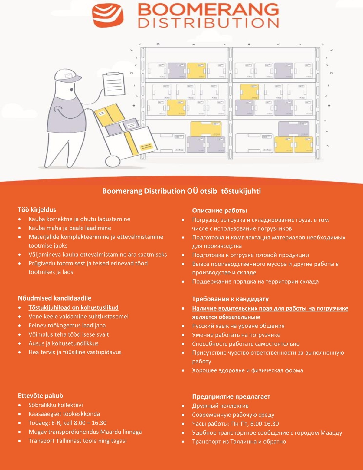 Boomerang Distribution OÜ Tõstukijuht