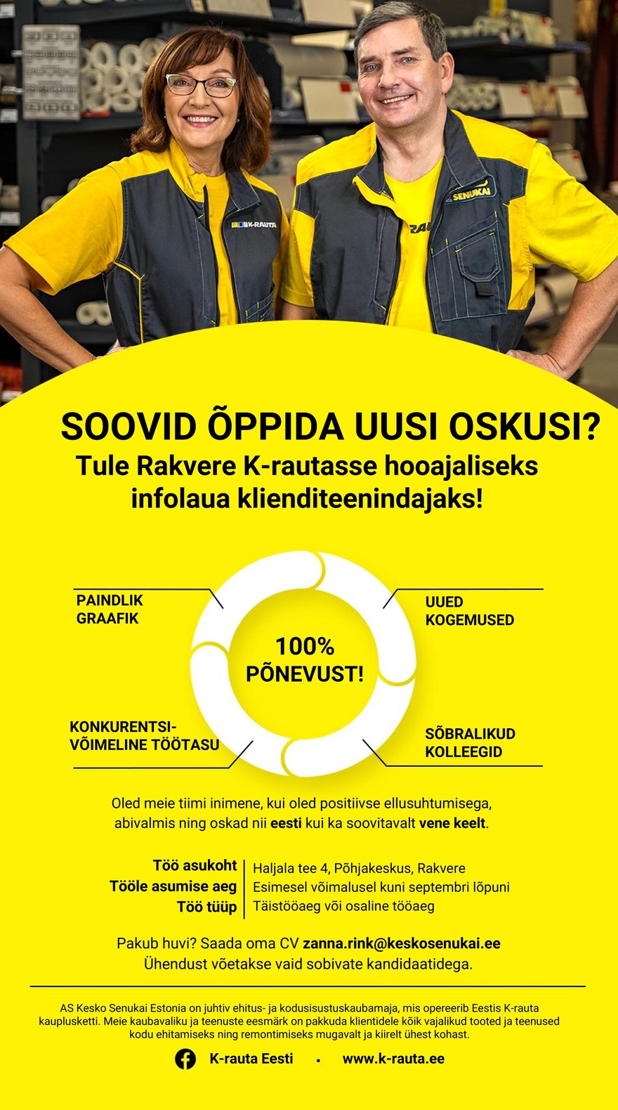 Kesko Senukai Estonia AS Infolaua klienditeenindaja hooajaline Rakvere K-rauta
