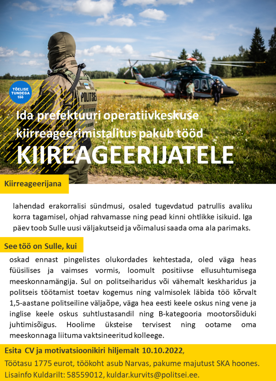 Politsei- ja Piirivalveamet Kiirreageerija