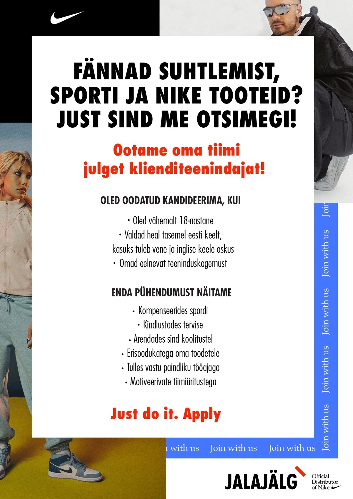 JALAJÄLG AS Nike klienditeenindaja Ülemiste kauplusesse 1,0 kohaga suveks (juuni-august)
