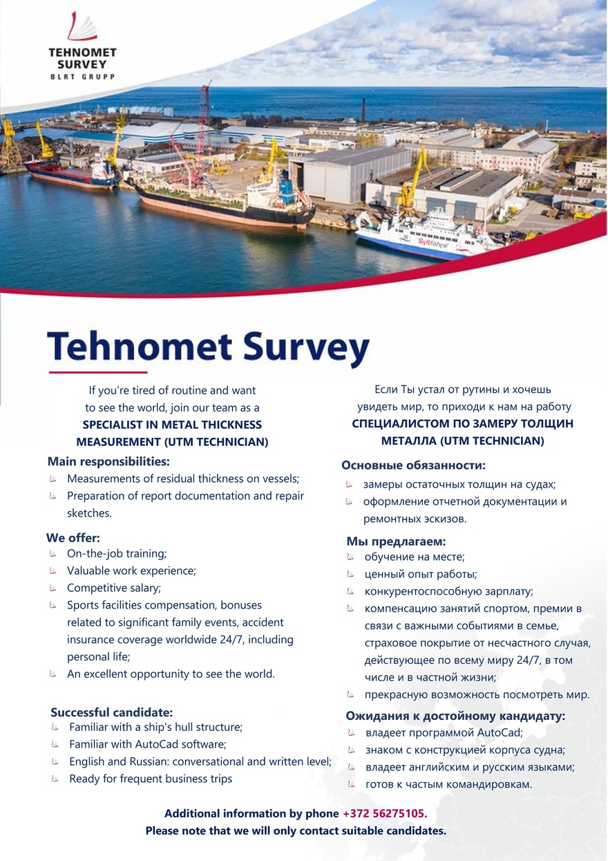 Tehnomet Survey Specialist in metal thickness measurement / Специалистом по замеру толщин металла (UTM technician)