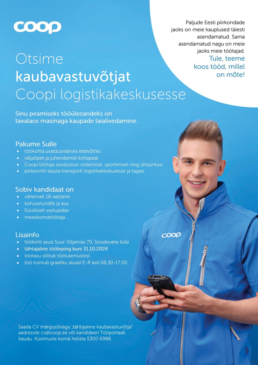 Coop Eesti Keskühistu Kaubavastuvõtja (tähtajaline)