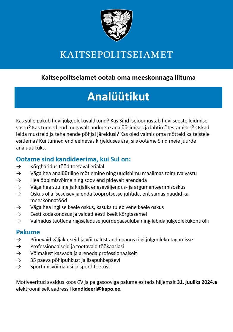 Siseministeerium Analüütik