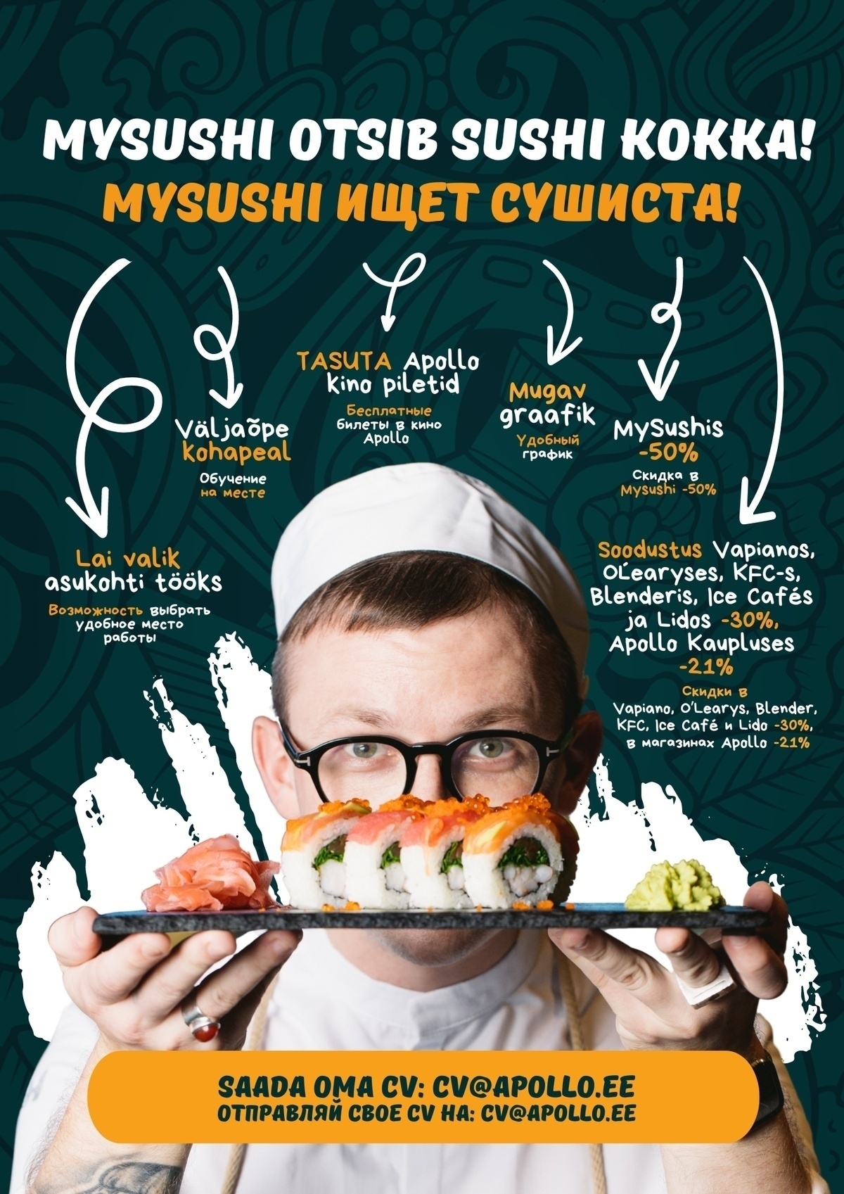 MySushi OÜ MySushi Tartu Lõunakeskus приглашает на работу сушиста с возможностью обучения на месте! / MySushi Lõunakeskus kutsub tööle sushi kokka! (väljaõpe kohapeal)