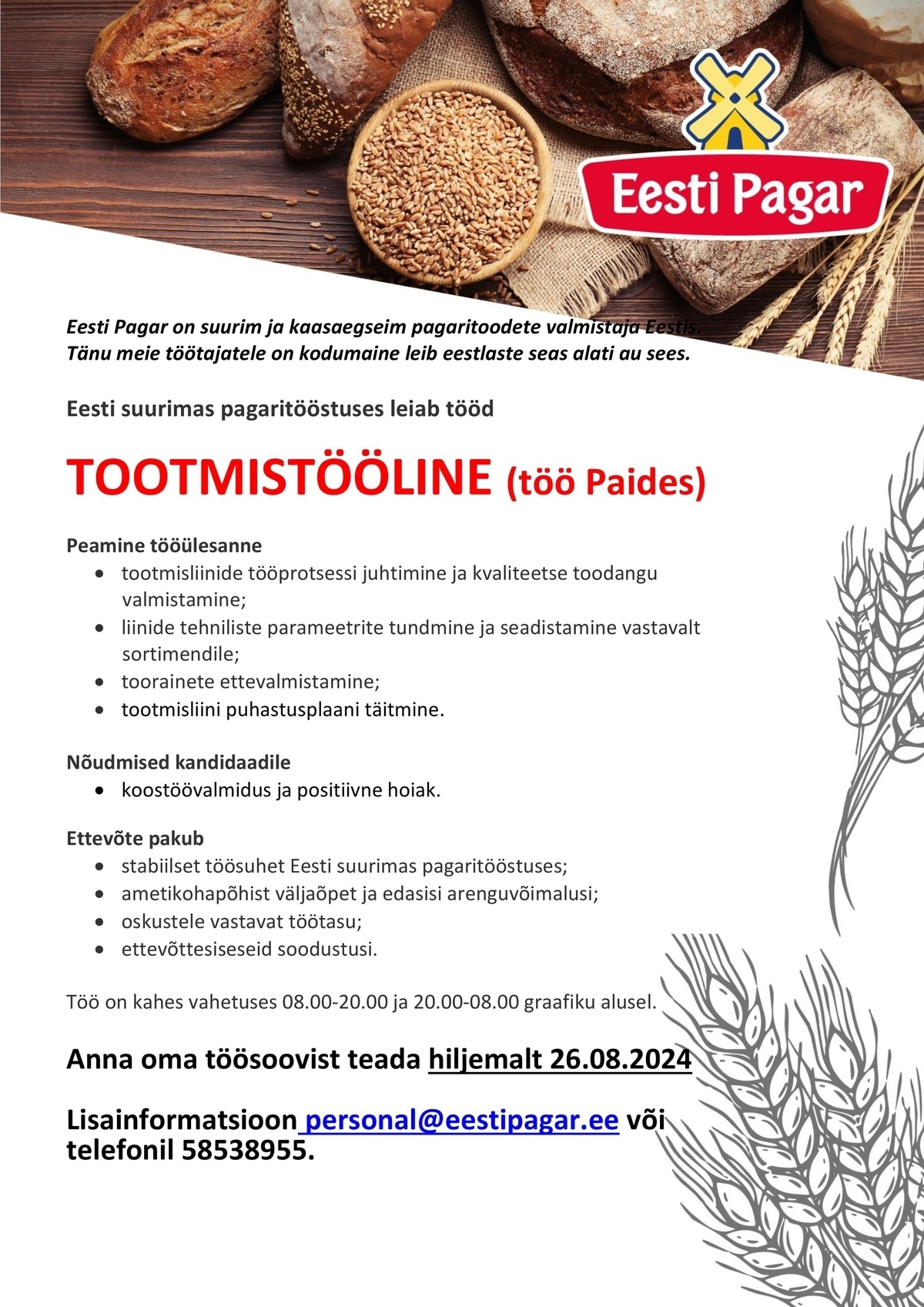 Eesti Pagar AS Tootmistööline (töö asukoht Paides)