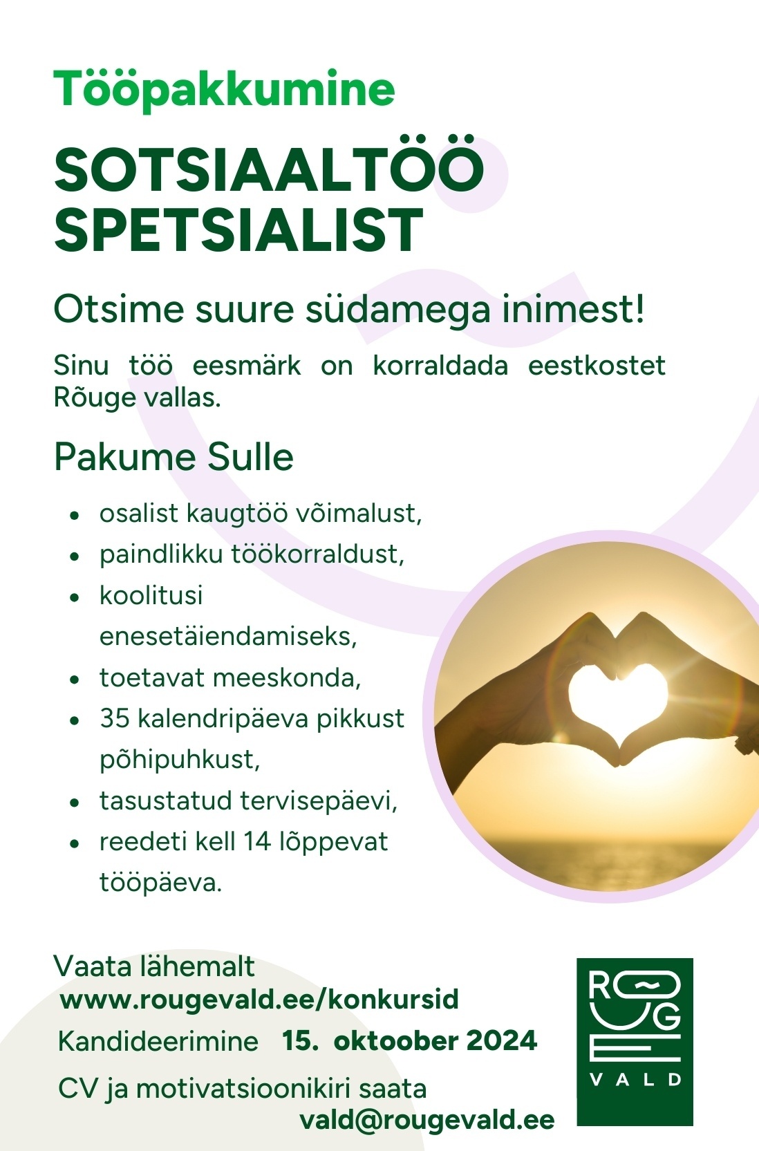 RÕUGE VALLAVALITSUS Sotsiaaltöö spetsialist