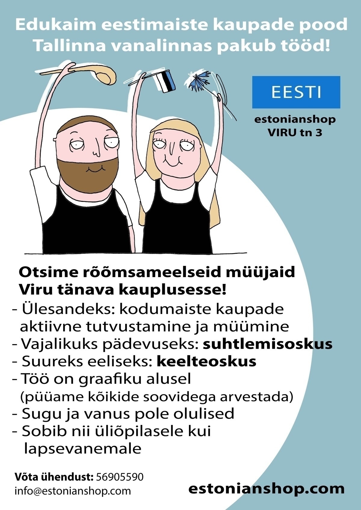 EESTI POOD Klienditeenindaja