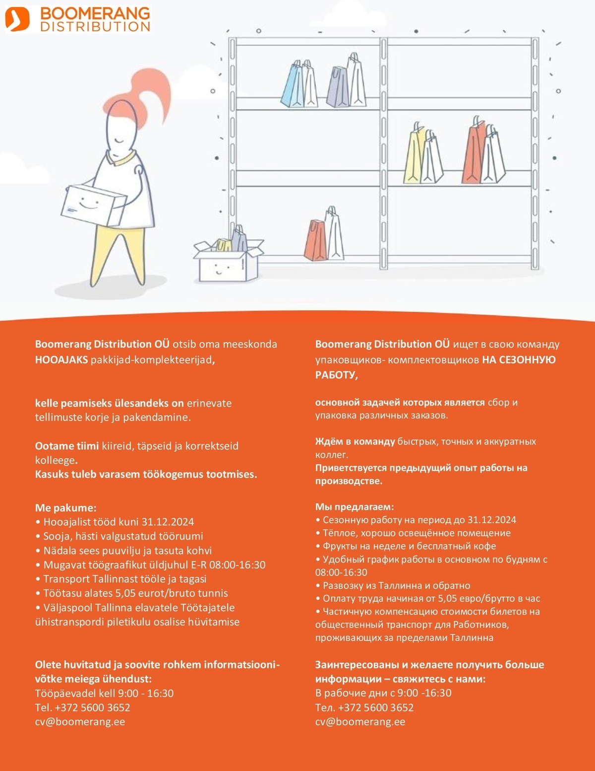 Boomerang Distribution OÜ Pakkija-Komplekteerija (HOOAJAKS)