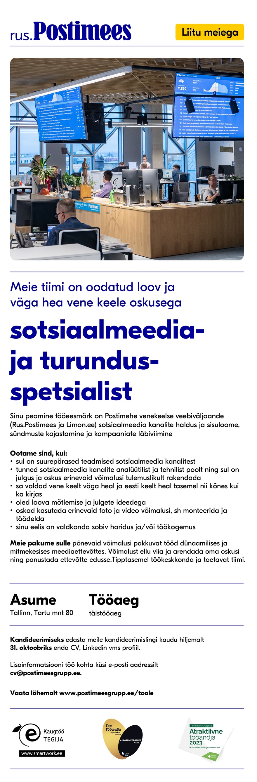 Postimees Grupp AS Sotsiaalmeedia- ja turundusspetsialist