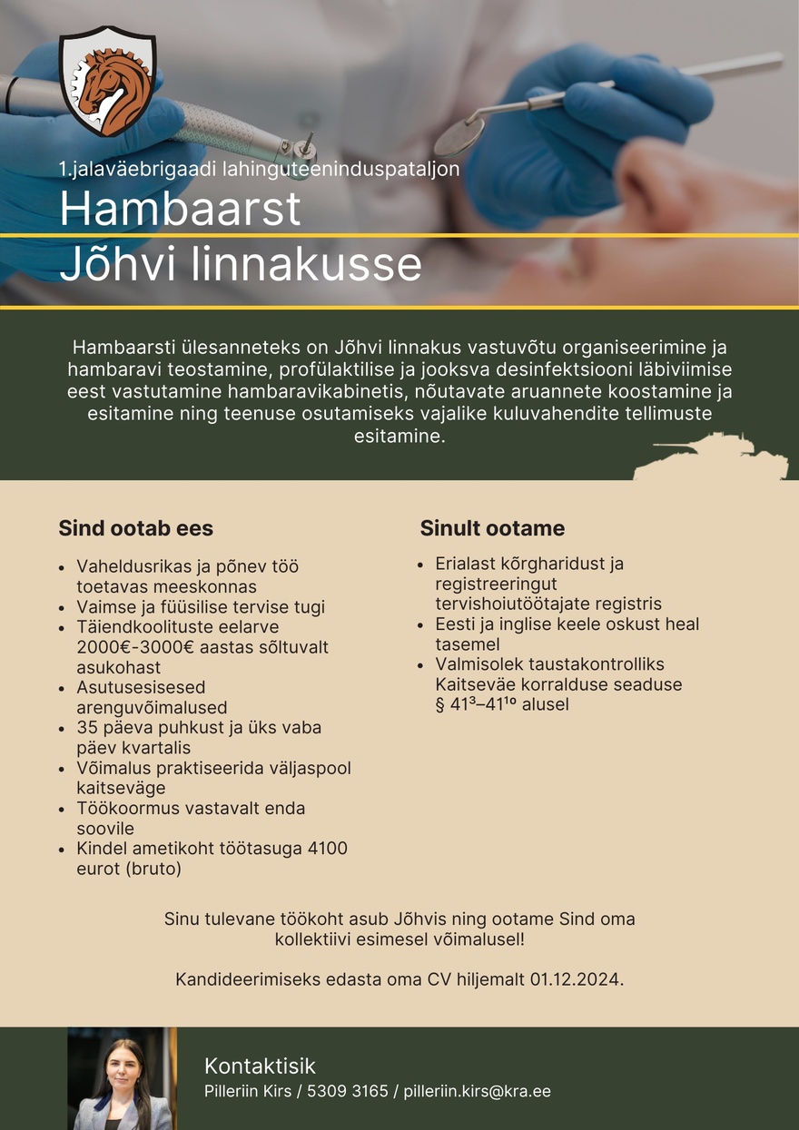 1. Jalaväebrigaad Hambaarst