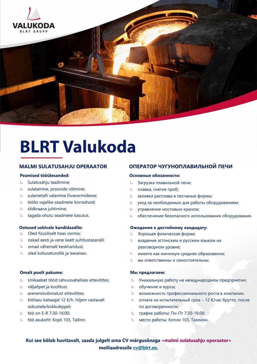 BLRT Valukoda Malmi sulatusahju operaator / Оператор чугуноплавильной печи