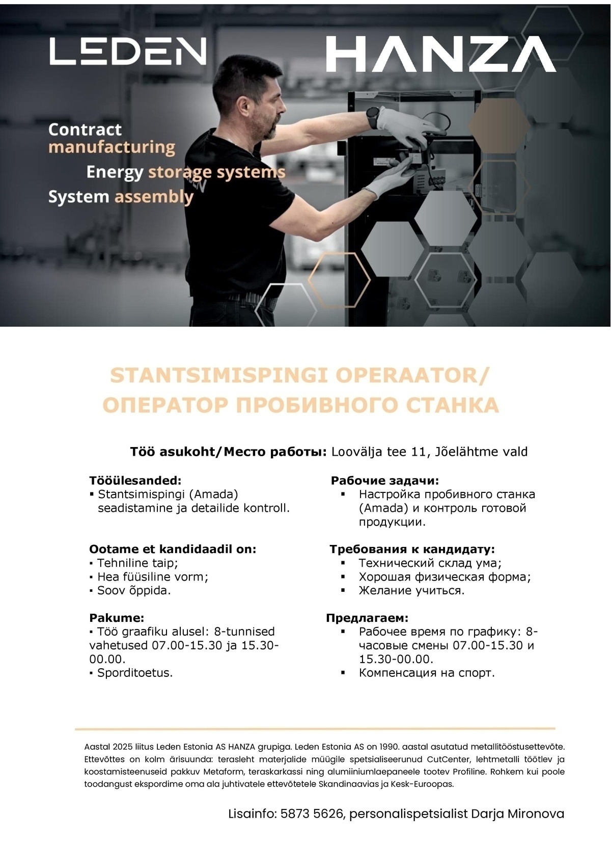 Leden Estonia AS STANTSIMISPINGI OPERAATOR/ ОПЕРАТОР ПРОБИВНОГО СТАНКА