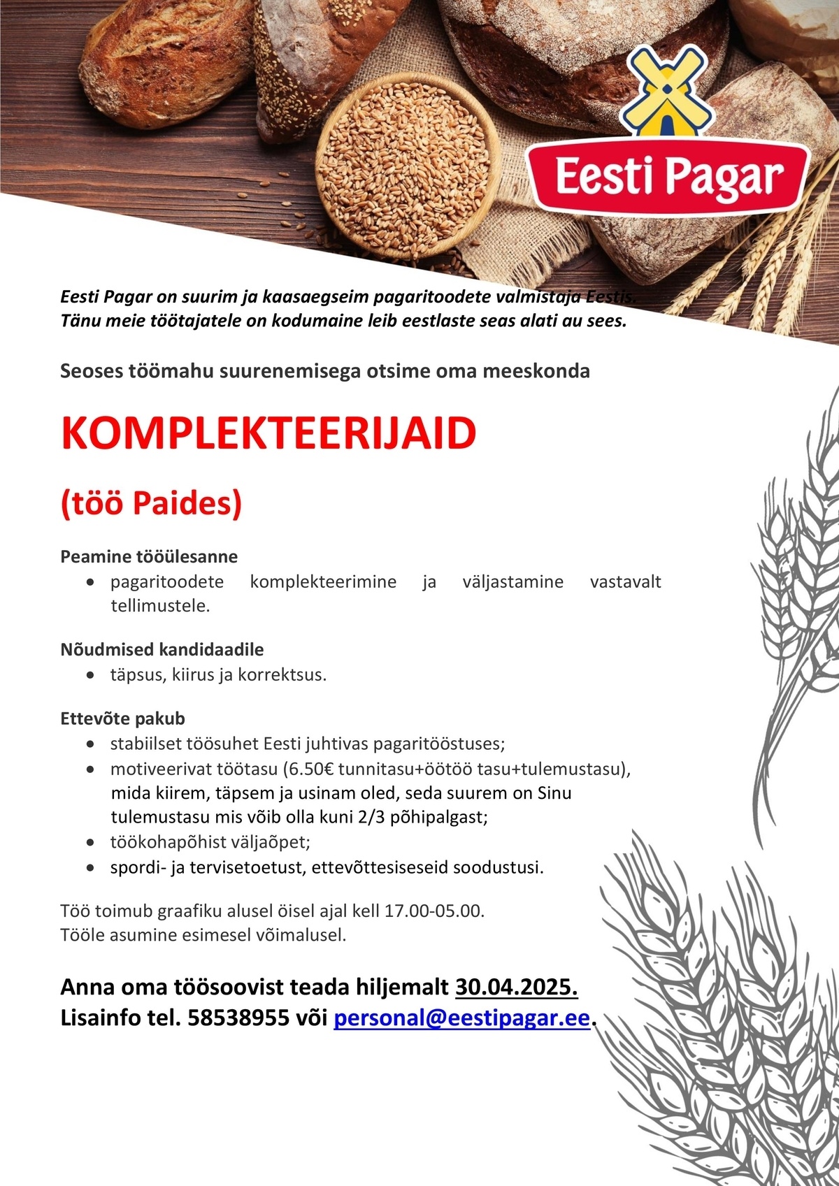 Eesti Pagar AS Komplekteerija (Töökoht Paide linnas)