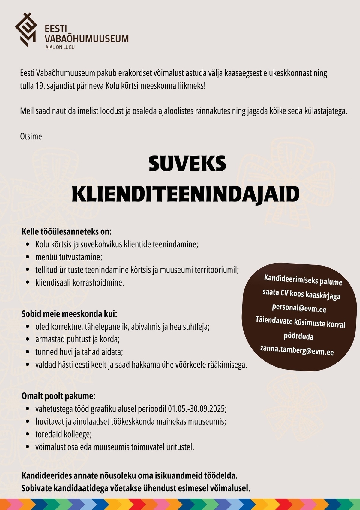 EESTI VABAÕHUMUUSEUM SA Suveks klienditeenindaja Kolu kõrtsis