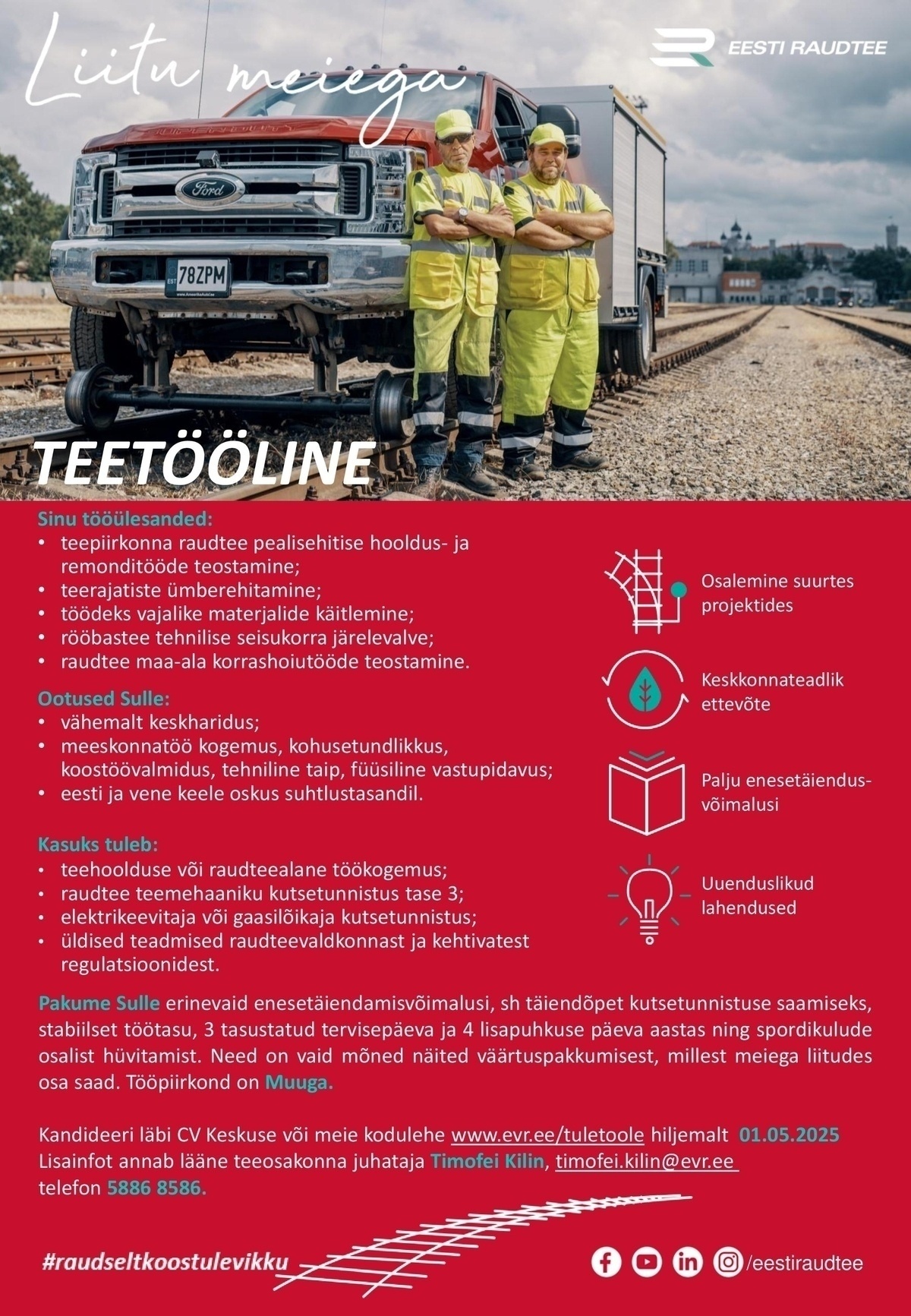 Eesti Raudtee AS TEETÖÖLINE (Muuga)