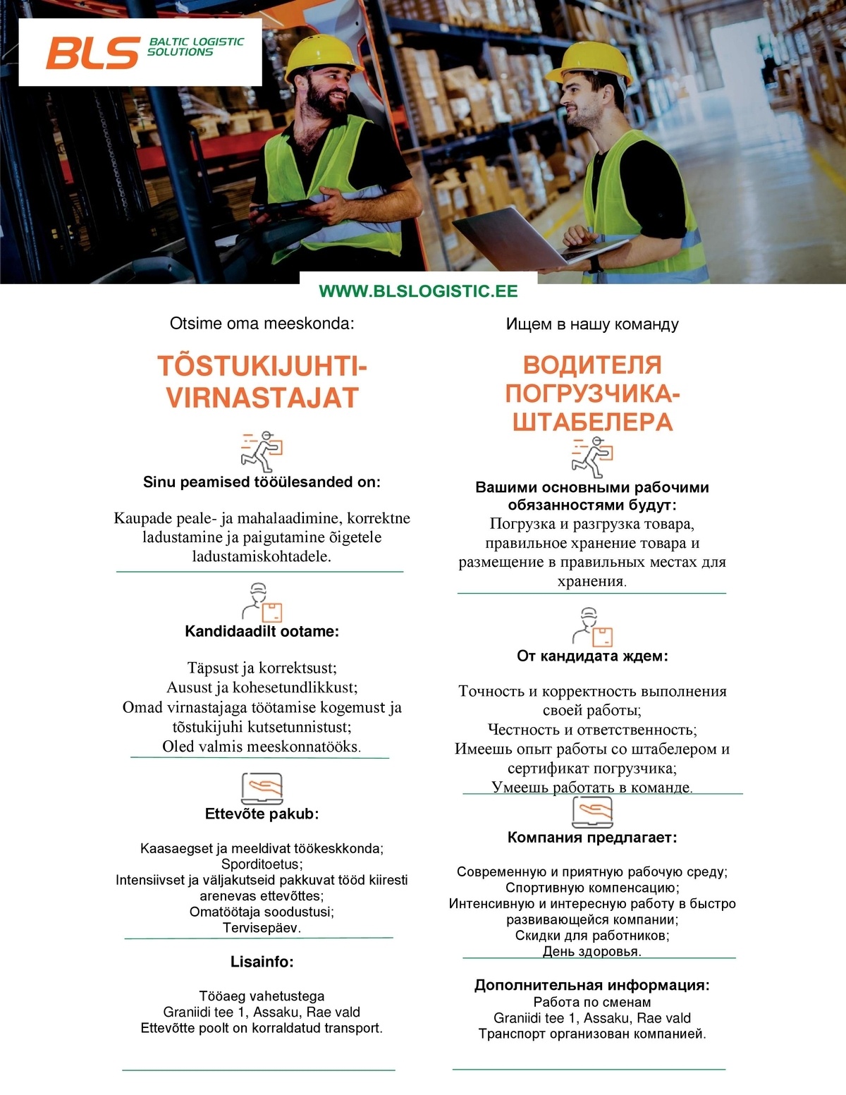 BALTIC LOGISTIC SOLUTIONS OÜ TÕSTUKIJUHTI-VIRNASTAJAT