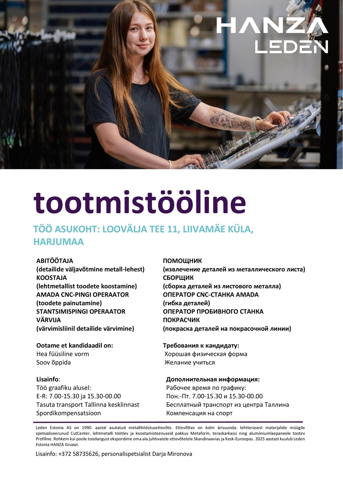 Leden Estonia AS Tootmistööline
