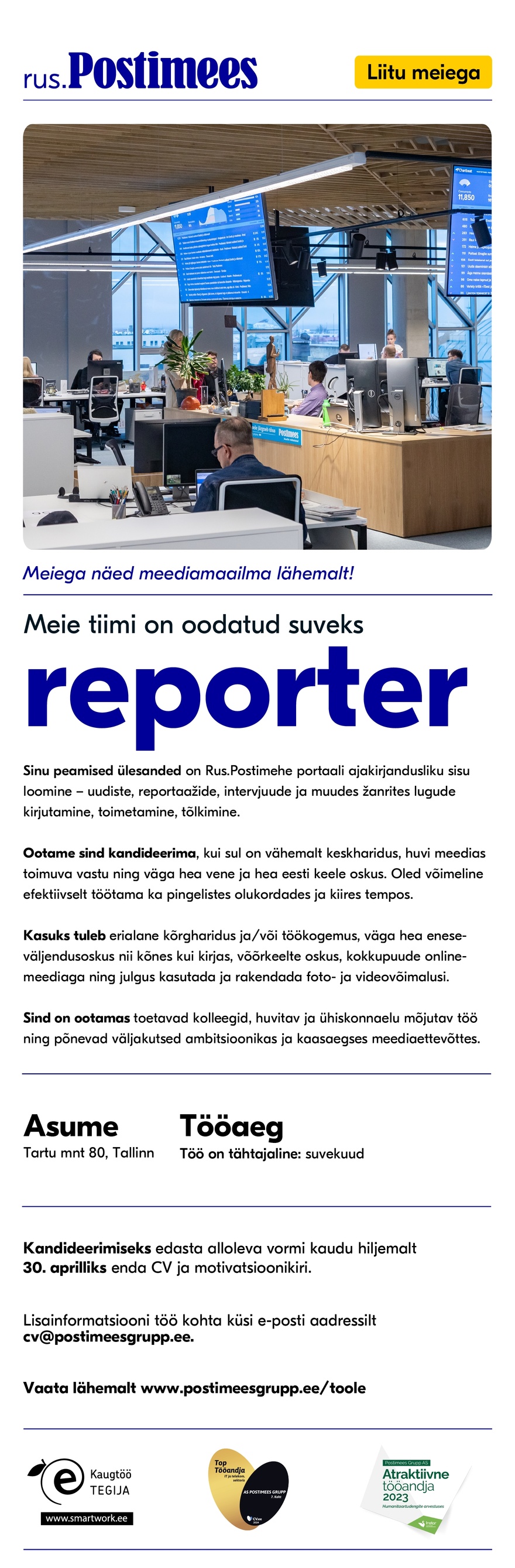 Postimees Grupp AS Rus.Postimehe reporter (tähtajaline, suvekuud)