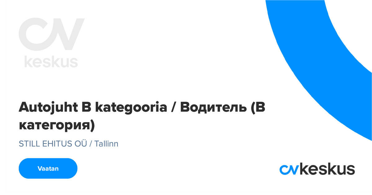 CV Keskus объявление о работе Autojuht B Kategooria / Водитель (B ...